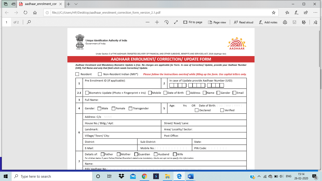 application of your Aadhaar form